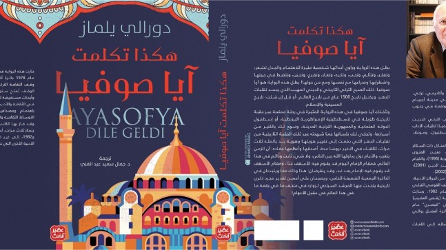 MISIR’DA 250. 000 BASILAN TÜRK ROMANI DONUKLAR VE DURALİ YILMAZ