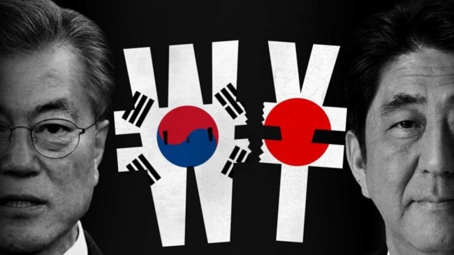 Güney Kore’den UNESCO’ya Japonya mektubu