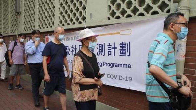 Eleştirilere rağmen Hong Kong toplu testlere başladı